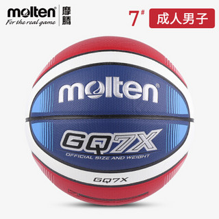 摩腾（molten）篮球7号标准成人室内室外防滑红蓝白花式蓝球GQ7X GQ7X【7号成人】