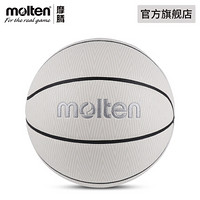 Molten 摩腾 7号篮球 B7F3500