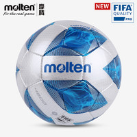 摩腾官方 molten摩腾5号足球比赛训练耐磨PU手缝足球4800 F5A4800【20新款5号足球】