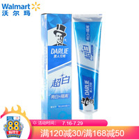 好来 DARLIE超白牙膏 亮白牙齿 隔离牙渍 清新口气 190g