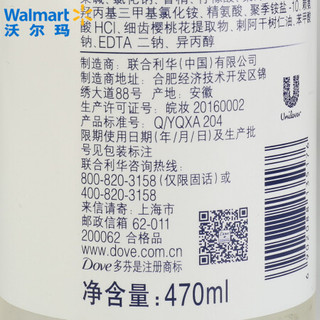  Dove/多芬 樱花柔顺盈润 洗发露  470ml