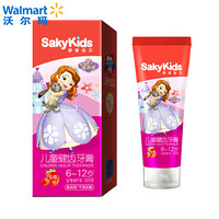舒客宝贝（sakykids） 儿童健齿牙膏 牙膏 儿童牙膏 草莓味 鲜橙味 40g+20g 款式不同随机配送