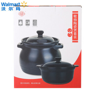 敏杨 陶瓷煲套装深汤煲养生煎药壶 燃气煤气适用不适用于电磁炉 3.5L+1.2L