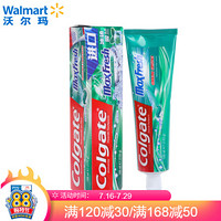 高露洁 泰国进口   冻感激醒牙膏 牙膏 口腔清洁 （冰镇留兰香型） 133g