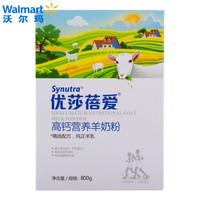 圣元 高钙营养羊奶粉 精选配方 纯正羊乳 羊乳蛋白 成人奶粉 800g