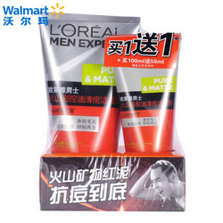 L'OREAL PARIS 巴黎欧莱雅 欧莱雅 男士火山岩控油清痘洁面膏 100ml+50ml（赠送）