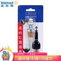 LORENA 高档红酒酒塞 B1638-A01 长98mm