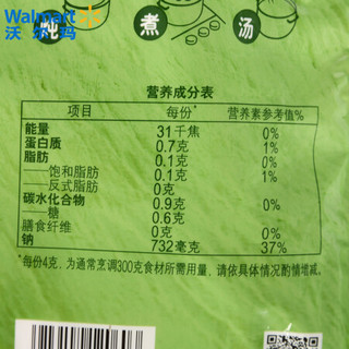 家乐 鸡精调味料 600g（200g*3包）