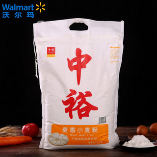 中裕 麦香小麦粉 面粉 小麦粉 5kg