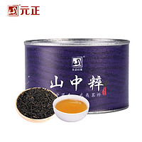 移动专享：元正 山中粹正山小种红茶 50g