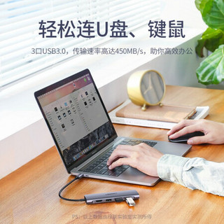 绿联 Type-C扩展坞HDMI转接头通用苹果MacBook电脑转换器华为P30手机投屏数据线转接线 USB-C拓展坞-六合一带读卡器