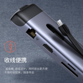 绿联Type-C扩展坞通用苹果MacBookPro电脑转换器分线器USB-C转HDMI/VGA拓展坞 多功能九合一扩展坞-收线便携款