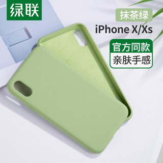 绿联 液态硅胶壳适用iphoneXR苹果X/XS手机壳全包边超薄防摔保护套创意情侣男女款潮流 苹果X/Xs加绒款 抹茶绿