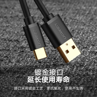 绿联Type-C数据线3A快充线充电器线通用荣耀华为Mate30/P20/小米89一加7vivo手机 （特惠）加长PVC款-3米