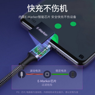 绿联 Type-c数据线公对公 华为5A快充PD100w 弯头充电线适用华为苹果笔记本手机 双弯头 5A快充PD100W-2米