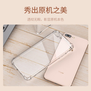 绿联 8plus手机壳通用苹果iPhone6s7plus手机壳简约男女情侣透明软壳全包气囊保护套潮流 【苹果7plus/8plus】气囊防摔-裸机手感