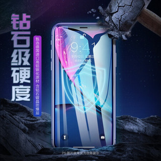 绿联苹果11/X/XR钢化膜通用iPhoneXS/11ProMax手机贴膜高清蓝光全覆盖钻石膜 【XR】高清透亮钻石膜-送贴膜工具