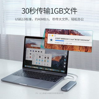 绿联Type-C公对公数据线PD100W快充线适用苹果MacBook Pro/Switch电脑手机 黑色1米