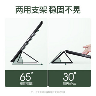 绿联保护套通用iPad Pro12.9苹果Air3/mini5平板保护壳2020/2019新款带笔槽 博雅黑-2020款iPad Pro11英寸