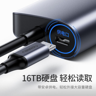 绿联 Type-C扩展坞转接头USB-C转3.0分线器拓展坞 适用华为苹果MacBook电脑转换器  Type-C转百兆网卡+3.0HUB