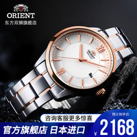 ORIENT 东方表 东方双狮(ORIENT)手表机械表男士全自动机械表手表简约休闲商务防水钢带男表日本进口腕表 RA-AC0012S10D/钢带玫金