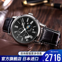 【商场同款】东方双狮(东方表 ORIENT)手表男全自动机械男表皮带防水机械表男士商务腕表 日本原装进口正品 SAK00004B0/皮带黑盘