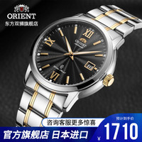 日本进口东方双狮(东方表 ORIENT)手表男机械表全自动机械男表商务日历夜光防水表 SER1T001B0/间金黑盘