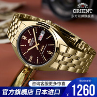 东方双狮(东方表 ORIENT)手表 男士全自动机械男表 商务休闲双日历机械表男士金表腕表男 正品日本进口 RA-AB0E12R19/复古金红盘