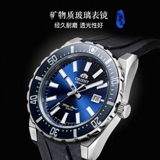 东方双狮(东方表 ORIENT)手表男士机械表水鬼潜水表日历防水夜光全自动机械表 正品日本进口手表 FAC09004D0/蓝盘树脂带