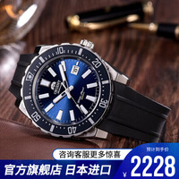 东方双狮(东方表 ORIENT)手表男士机械表水鬼潜水表日历防水夜光全自动机械表 正品日本进口手表 FAC09004D0/蓝盘树脂带
