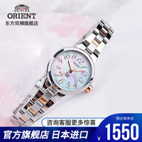 【商场同款】东方双狮(东方表 ORIENT)女表 石英手表光能动力时尚简约日历女士手表情侣手表 【贝母盘】SWD02001W0