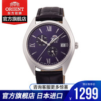 日本进口东方双狮(东方表 ORIENT)手表男士全自动机械表 日本进口商务双日历机械表男表腕表 RA-AK0507L10B/蓝盘皮带