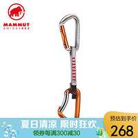 MAMMUT/猛犸象 Wall Key Lock 户外装备多功能攀岩快挂 银色-橘色 均码