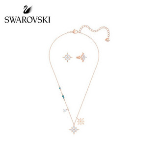 施华洛世奇  SWAROVSKI SYMBOL 星芒 套装 项链+耳钉 时尚 礼物 镀白金色 5517182