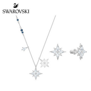 施华洛世奇  SWAROVSKI SYMBOL 星芒 套装 项链+耳钉 时尚 礼物 镀白金色 5517182