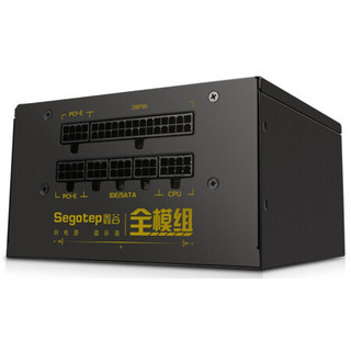 Segotep 鑫谷 全模650 白牌（80%）全模组ATX电源 500W