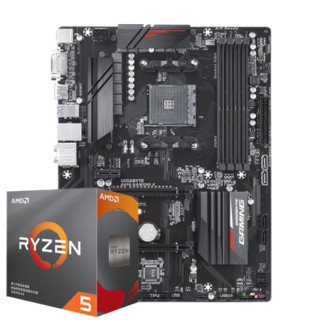 AMD R5 3500X/3600/3600X/3700X搭技嘉B450/B550系列主板CPU套装 技嘉 B450 GAMING X 3500X