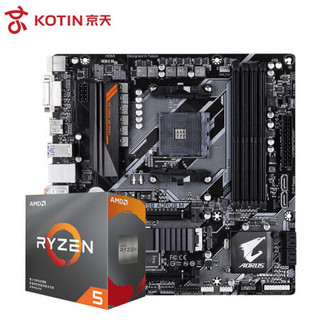 AMD R5 3500X/3600/3600X/3700X搭技嘉B450/B550系列主板CPU套装 技嘉 B450 AORUS M 3600