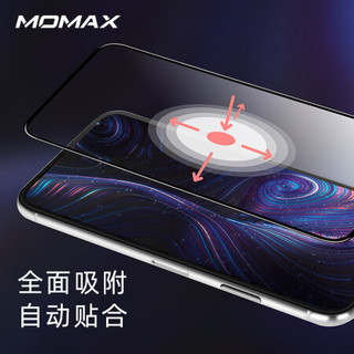 摩米士（MOMAX）苹果11钢化膜iPhone11 pro高清3D曲面全屏全覆盖手机贴膜 软边玻璃膜 6.5英寸【不碎边-好品质】苹果11pro max