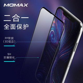 摩米士（MOMAX）苹果11钢化膜iPhone11 pro高清3D曲面全屏全覆盖手机贴膜 软边玻璃膜 6.5英寸【不碎边-好品质】苹果11pro max