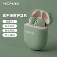 摩米士（MOMAX）真无线蓝牙耳机双耳 半入耳式耳机 TWS迷你音乐耳机耳塞式 通用苹果华为小米手机 薄荷绿