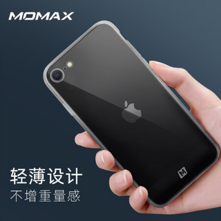 摩米士（MOMAX）苹果se2/8/7手机壳新iphone se2保护套第二代超薄防摔透明全包软壳