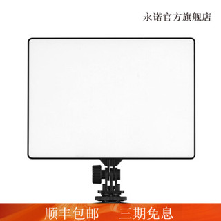  YONGNUO/永诺 可调色温RGB LED补光灯