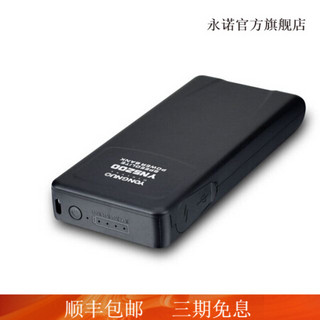 永诺（YONGNUO） YN5200 闪光灯外置电池盒外接5200mAh 移动电源