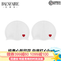 范德安（BALNEAIRE） 泳帽 女 舒适护耳防水硅胶泳帽 成人长发大号游泳帽 白底红心B款