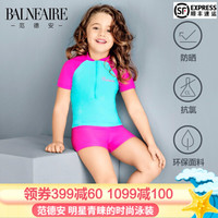 范德安(BALNEAIRE)儿童泳衣 男童半袖分体泳衣 女童中童大童防晒运动泳装 水蓝/玫红 3-4(90cm-105cm)