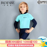 范德安(BALNEAIRE)儿童泳衣 男童长袖连体游泳衣 中童大童防晒温泉泳衣 浅蓝色 9-10(1.3-1.4m)