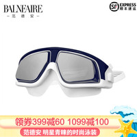 范德安 BALNEAIRE 近视泳镜 护目镜 大框泳镜 防水防雾游泳镜 男女通用高清游泳眼镜 250度 藏蓝+白【范德安 明星青睐的时尚泳装】