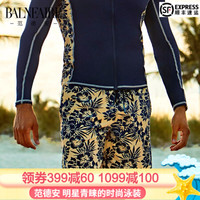 范德安(BALNEAIRE)五分泳裤男 速干印花男士泳裤平角 温泉宽松海边沙滩裤 图片色 XXL