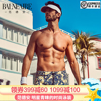 范德安(BALNEAIRE) 泳裤 男 时尚印花沙滩裤 大码平角运动速干游泳裤 印花沙滩裤 XXL